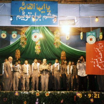 تصاویر شب شعر عاشورا- بخش سوم