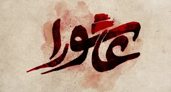 استعداد پروری و آینده سازی