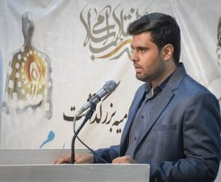 خدا باید فقط اینبار آهش را نگه دارد