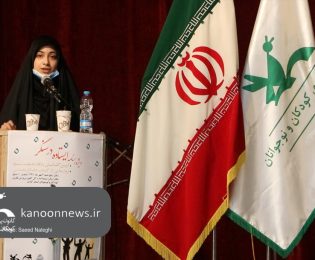 رجز بخوان! که بترسند! یادگار برادر!